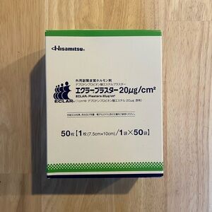 Eclar Plasters Unopened